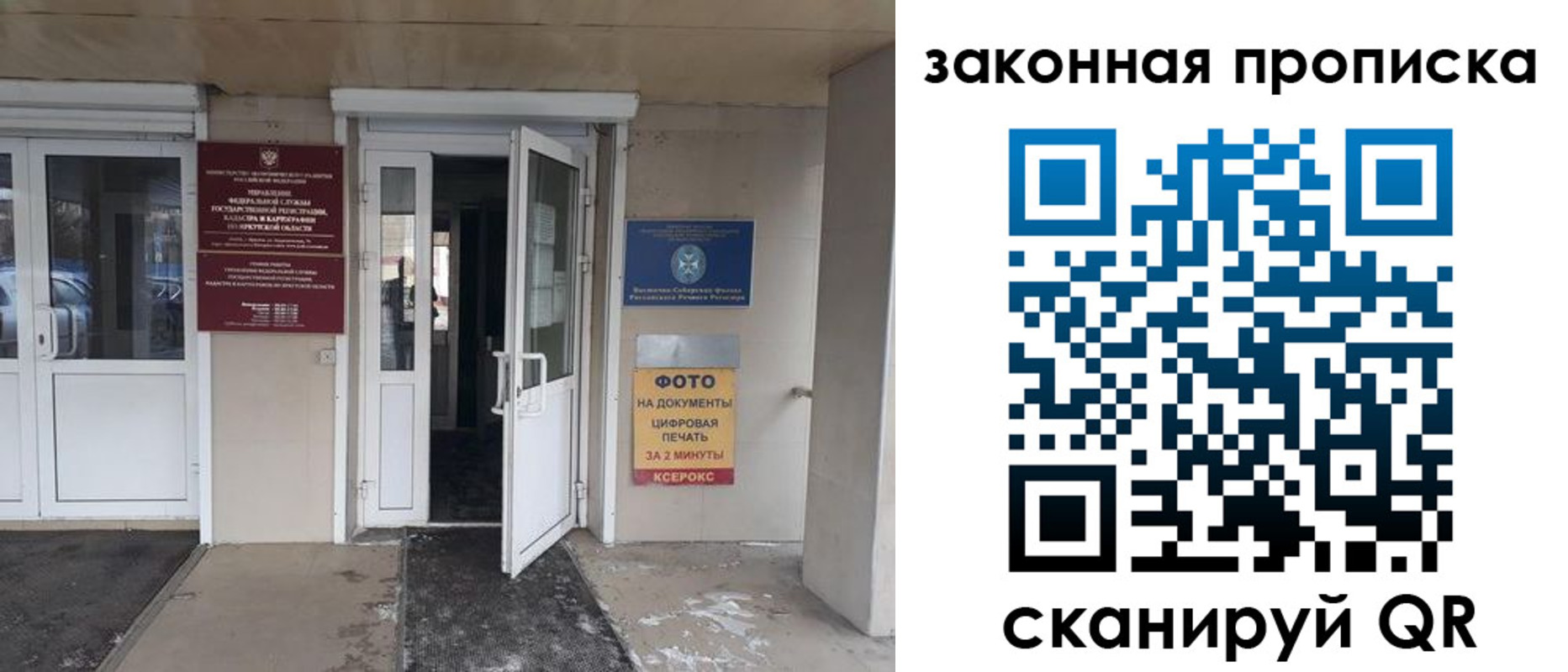 форма 3 в Мурманской области